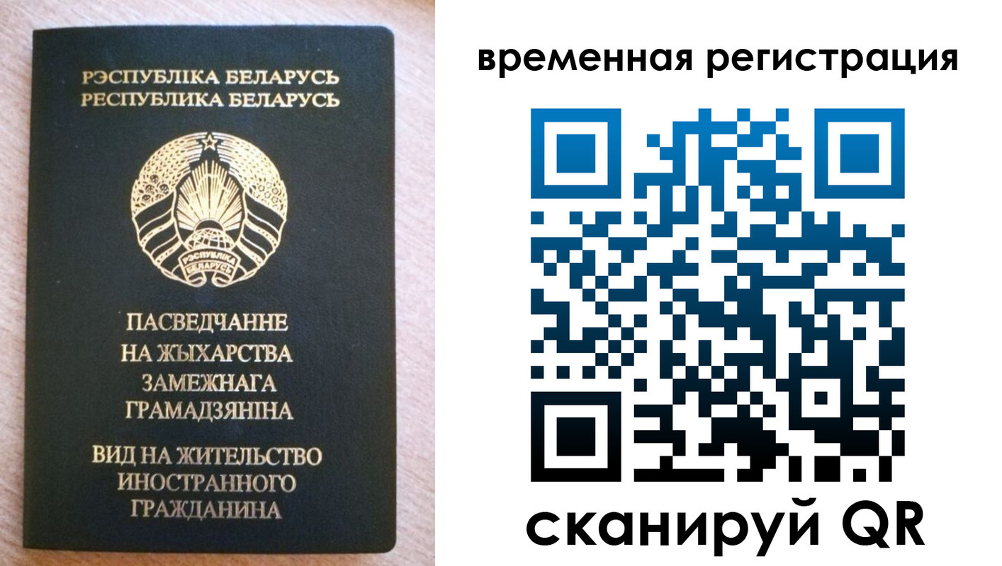 регистрация для школы в Канске